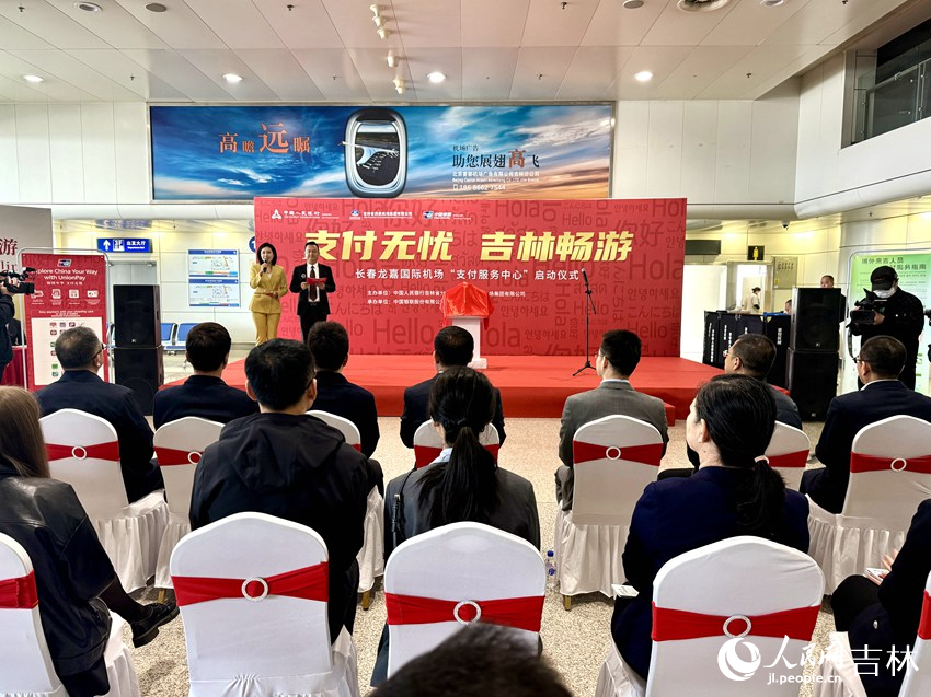 活動現場。人民網記者 李思玥攝