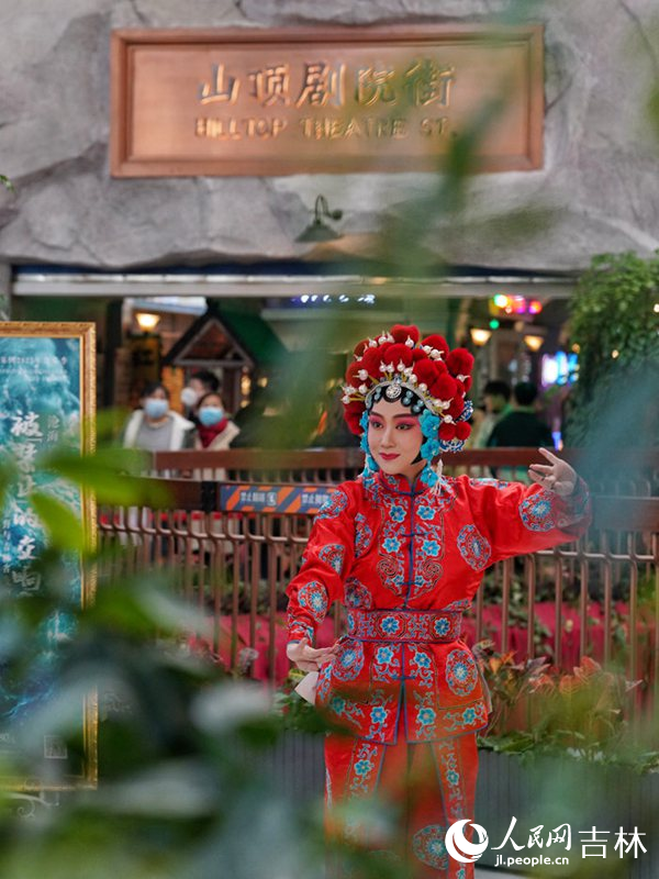 “這有山”望山亭吉劇表演。人民網記者 李洋攝