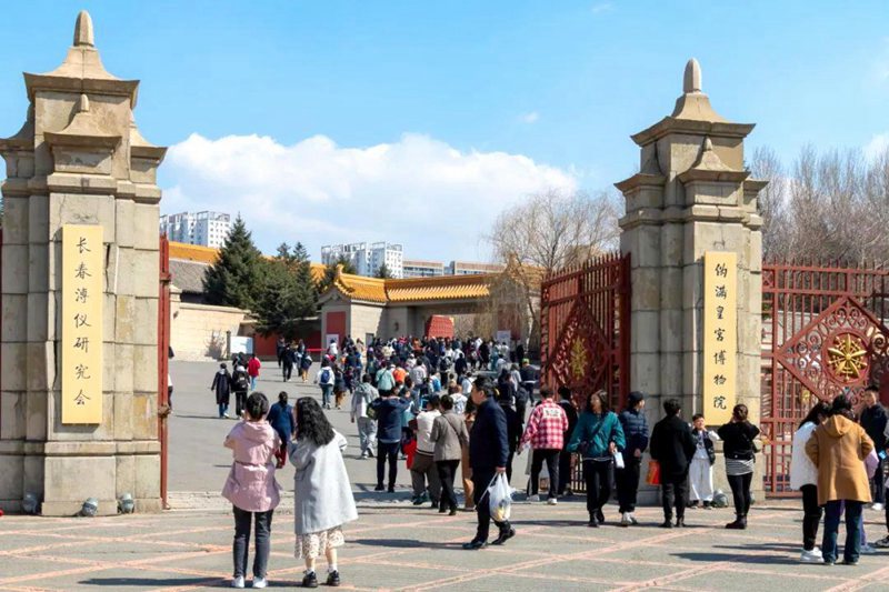 清明假期偽滿皇宮博物院人流如織。（偽滿皇宮博物院供圖）