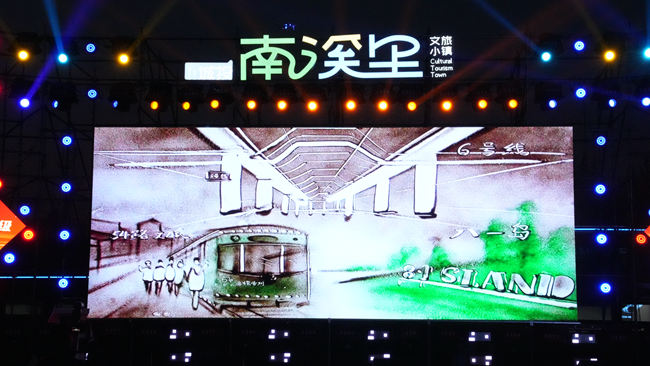 活動上，網紅打卡地沙畫表演。人民網記者 李洋攝