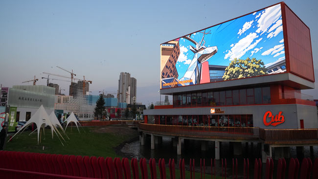 網紅打卡地——南溪里文旅小鎮。人民網記者 李洋攝