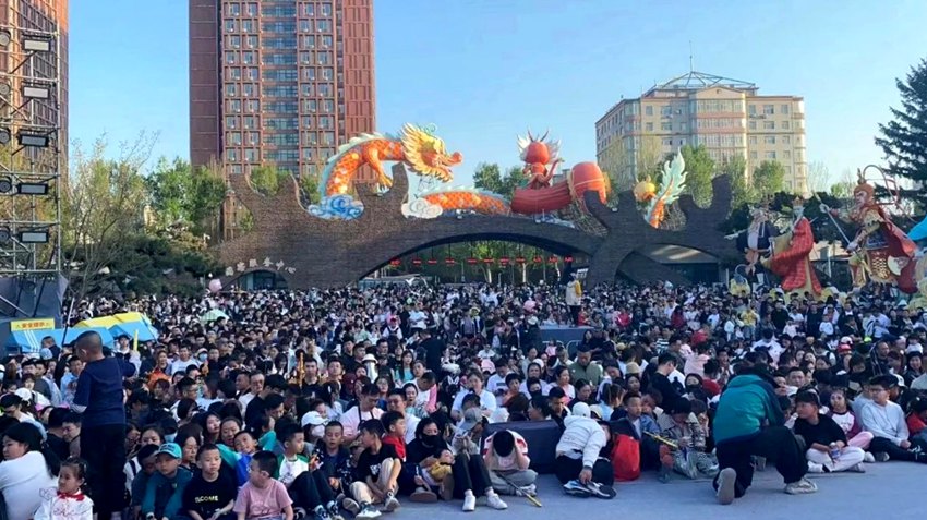 長春動植物園。