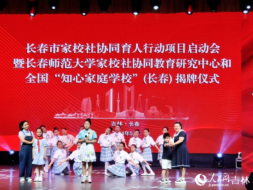 現場展示家校社協同育人成果。人民網 關思聰攝