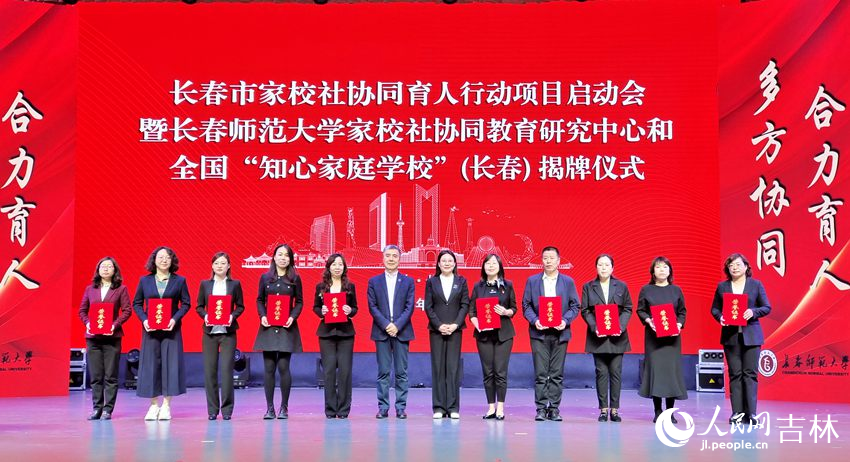 頒發證書。人民網 關思聰攝