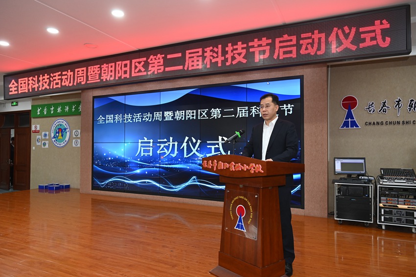 朝陽區委副書記張有致辭。（朝陽區委宣傳部供圖）