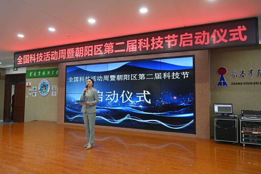 朝陽實驗教育集團朝實校區校長常穎講話。（朝陽區委宣傳部供圖）