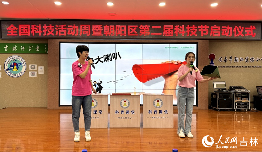 學?？破招≌n堂。人民網記者 李思玥攝