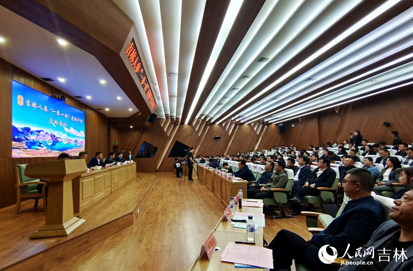 吉林人參“一參一碼”追溯平臺啟動會議現場。人民網 關思聰攝