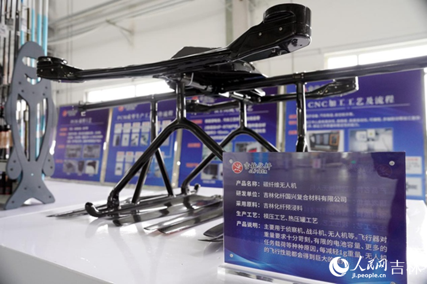 碳纖維無人機。人民網記者 李成偉攝
