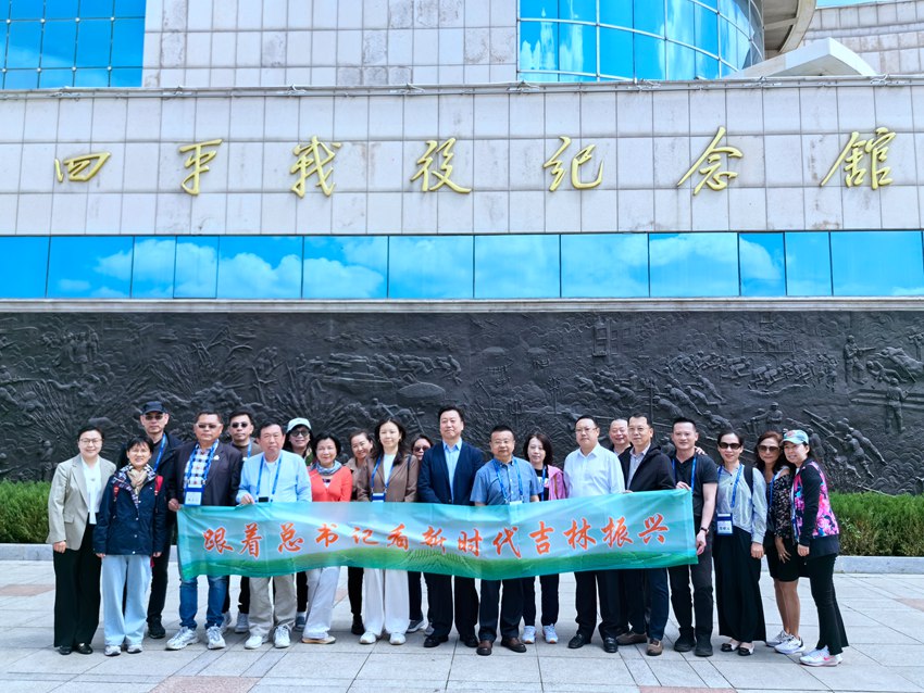 “跟著總書記看新時代吉林振興暨臺商臺企四平行”活動舉行。人民網記者 王海躍攝