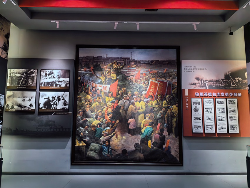 四平戰役紀念館。人民網記者 王海躍攝
