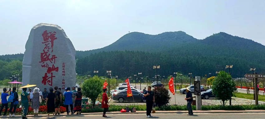 路通了，馬鞍山村文旅產業興起來了。（馬鞍山村供圖）