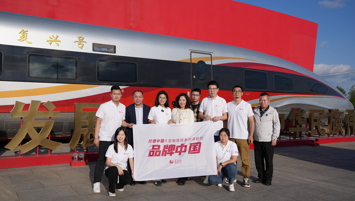 人民網“行進中國”調研采訪團隊走進吉林