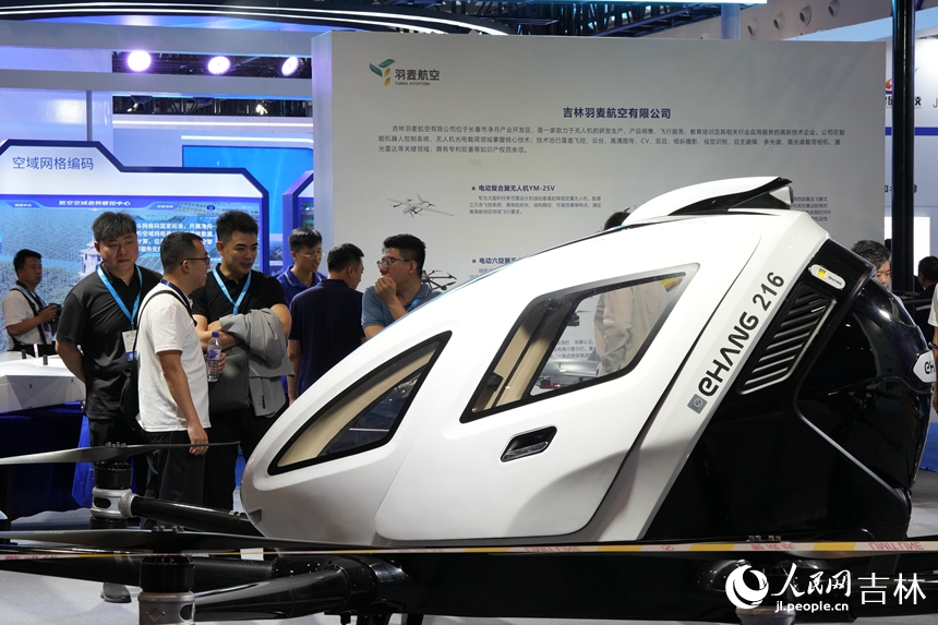 2024長春國際光電博覽會開幕。人民網記者 李洋攝