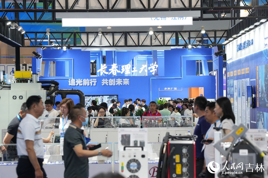 2024長春國際光電博覽會開幕。人民網記者 李洋攝