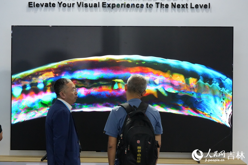 2024長春國際光電博覽會現場。人民網記者 李洋攝