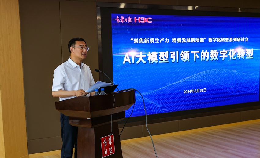 吉林日報社社長、總編輯于迅來在致辭