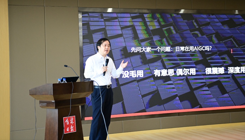 主講嘉賓新華三集團高級副總裁、首席數字官兼數字中國研究院院長張鵬