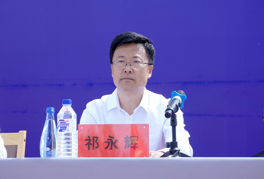 吉林省林業和草原局副局長祁永輝致辭