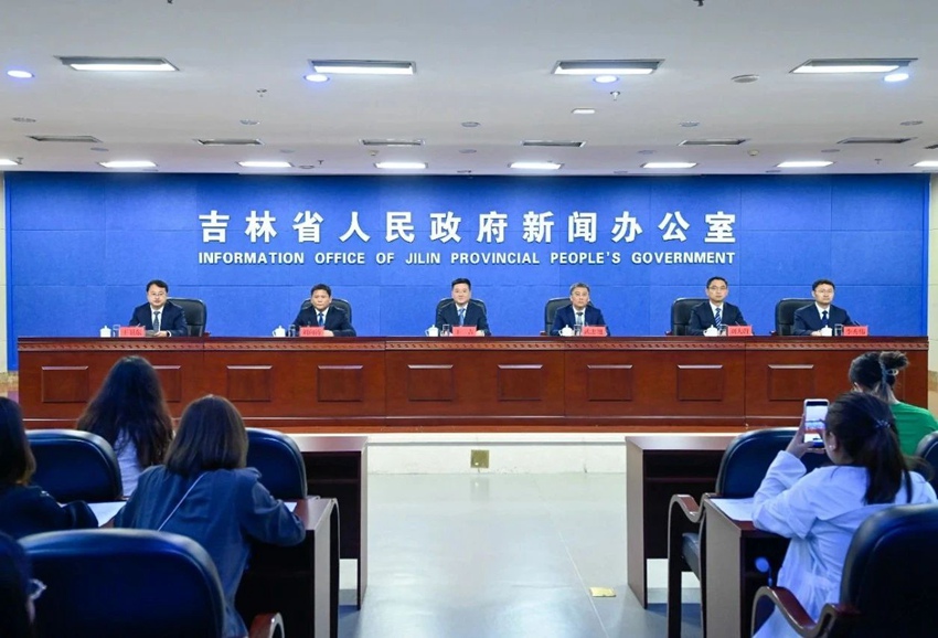 發布會現場。（吉林發布）