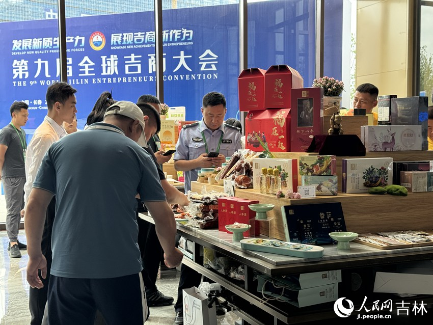 參會嘉賓在第九屆全球吉商大會上參觀吉林特色商品。人民網記者 李思玥攝