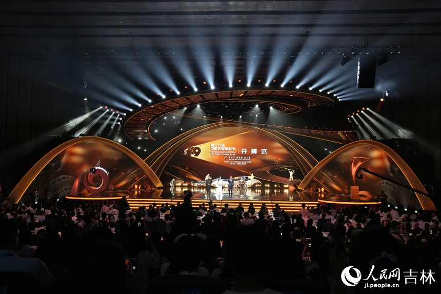 8月28日晚，第十九屆中國長春電影節開幕式在長春國際影都金色大廳舉行。人民網記者 李洋攝