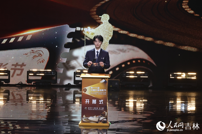 本屆電影節形象大使王俊凱揭幕“金鹿獎”獎杯。人民網記者 李洋攝