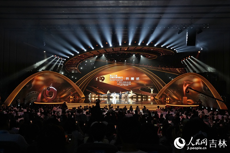 8月28日，第十九屆中國長春電影節開幕。人民網記者 李洋攝