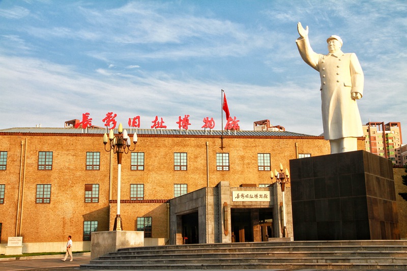 長影舊址博物館。長影集團供圖