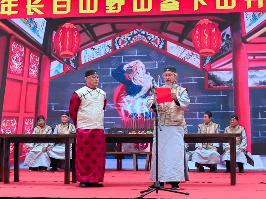 經濟掌秤宣讀本次山參評選辦法。人民網記者 馬俊華攝