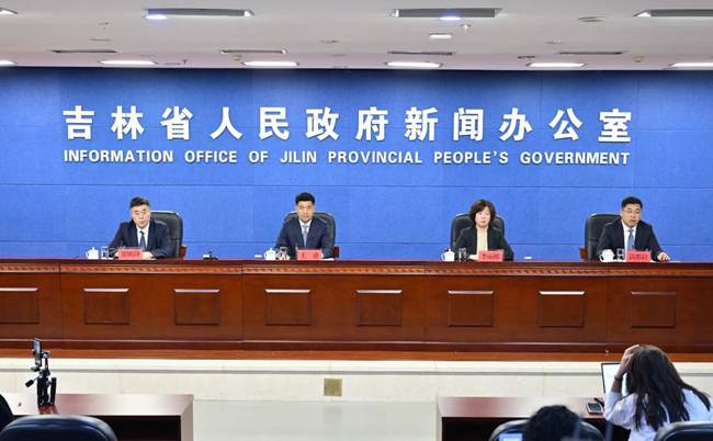 發布會現場。（圖片來源：吉林發布）