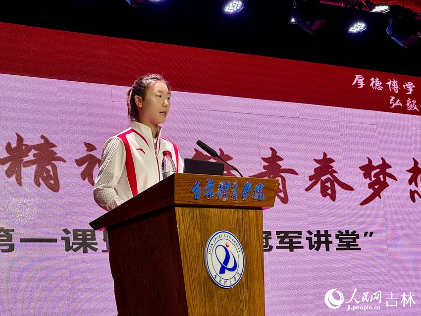 曲棍球項目杭州亞運會冠軍、巴黎奧運會銀牌獲得者馬寧講述自己成長經歷和奧運故事。人民網記者 李思玥攝