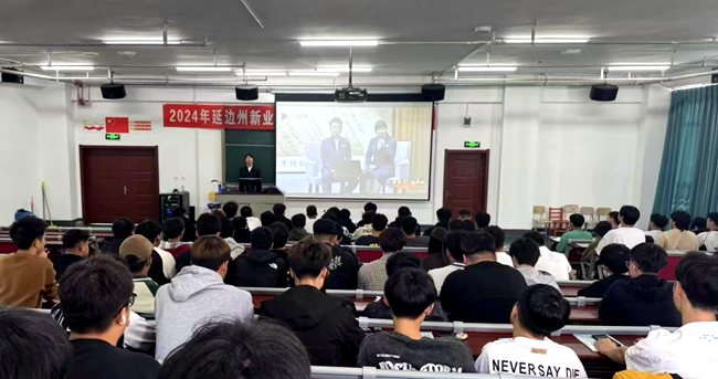 學生們正在收看課程。