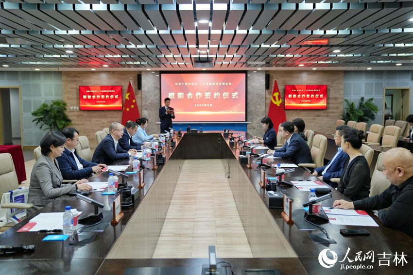 簽約儀式現場。人民網記者 李洋攝