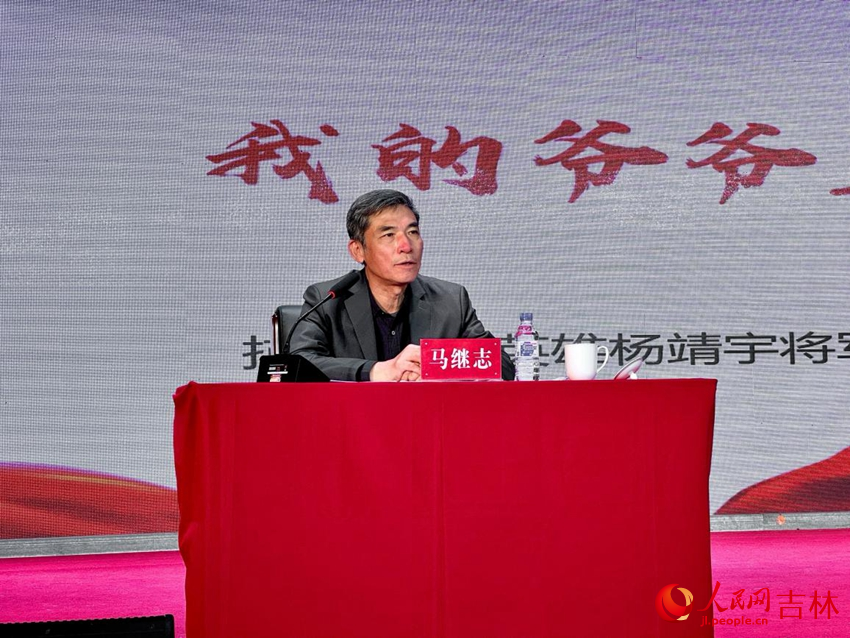 楊靖宇將軍嫡孫馬繼志為客座教授并授課。人民網記者 李思玥攝