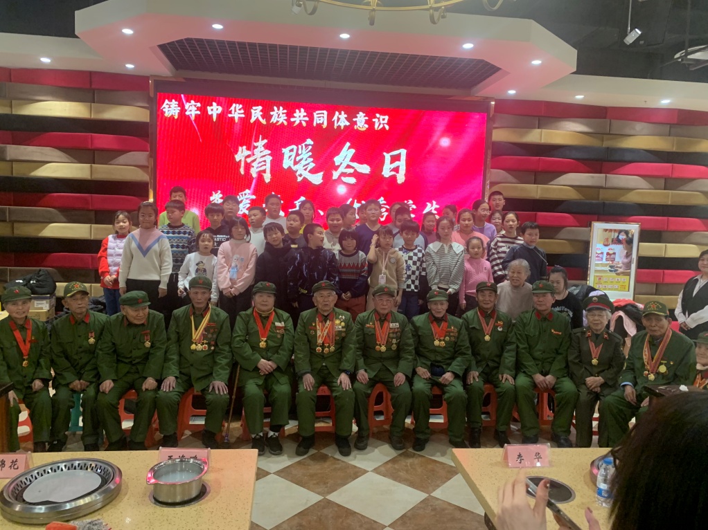 2024年1月，徐淑子聯合社會愛心組織開展“情暖冬日”關愛參戰老兵活動。