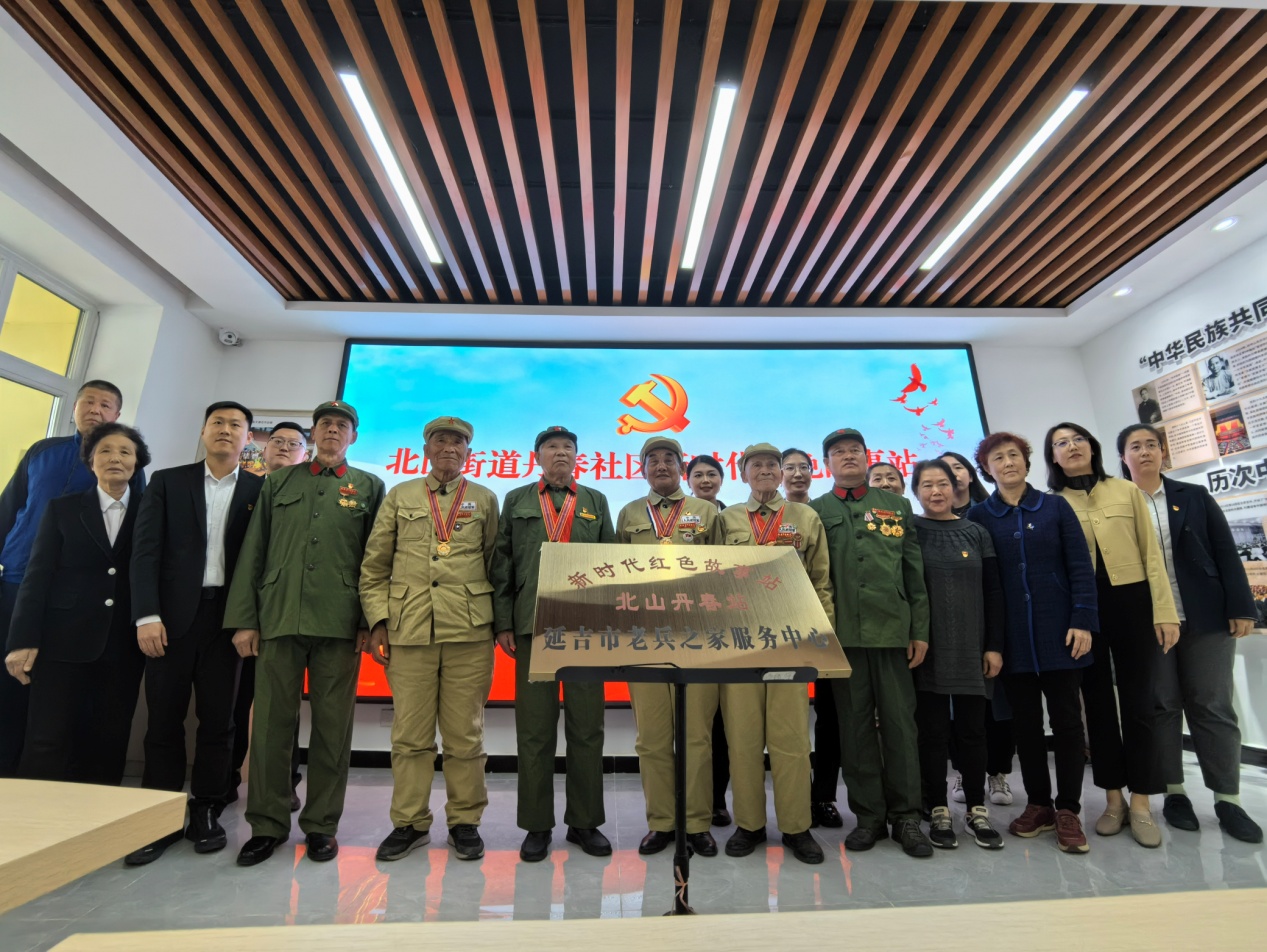 老兵之家服務中心成立延吉市北山丹春老兵事跡宣講站。