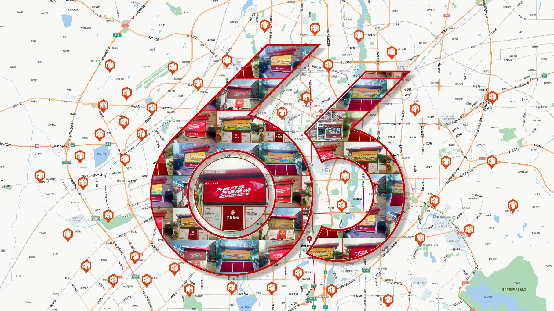 吉林融媒66塊大屏循環播放人民網活動海報。