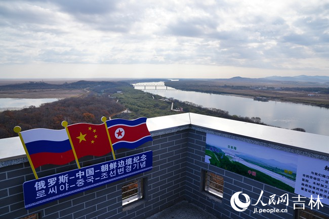 琿春防川風景區。人民網記者 李洋攝
