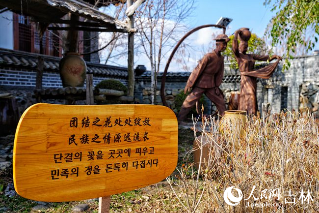 如今，民族團結已深深融入到村民的日常生活中。人民網記者 李洋攝