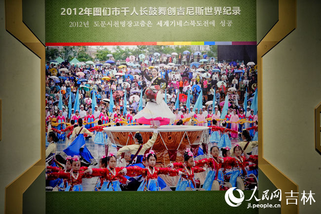 2012年圖們市千人長鼓舞表演。人民網記者 李洋攝