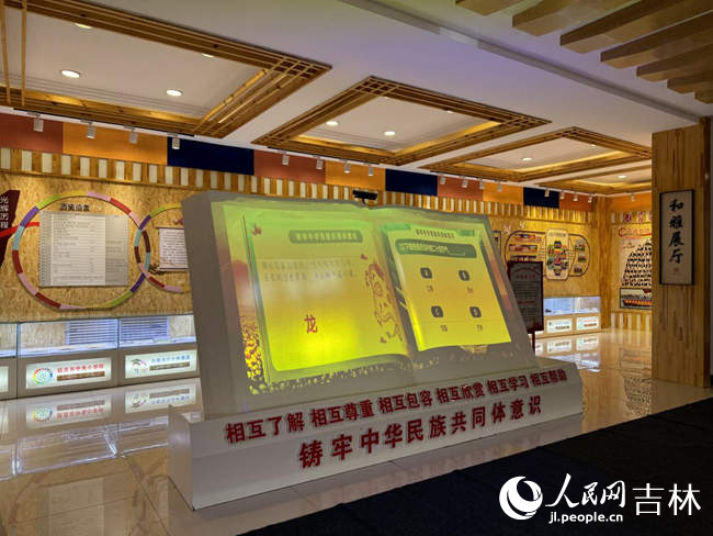 延吉市中央小學?！昂脱耪箯d”。人民網記者 李思玥攝