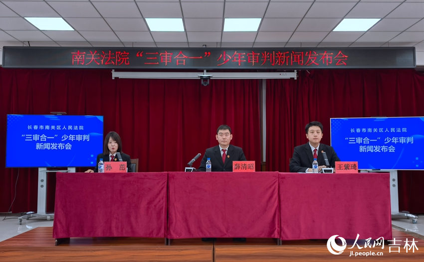 發布會現場。人民網記者 馬俊華攝