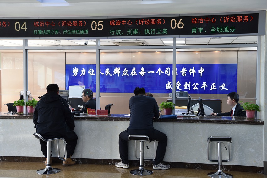 鐵西法院訴訟服務中心立案窗口。（鐵西法院供圖）