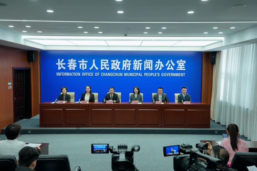 發布會現場。（長春市委宣傳部供圖）