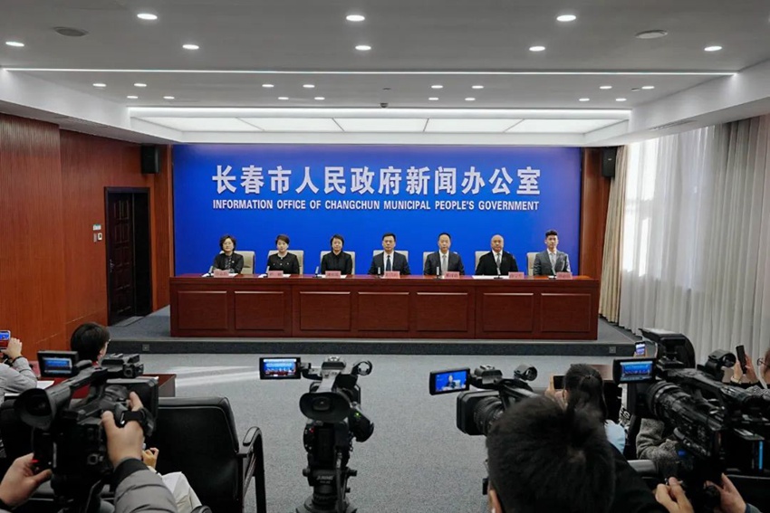 發布會現場。（長春市委宣傳部供圖）
