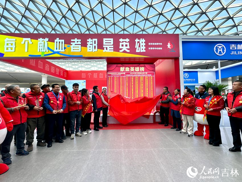 揭榜儀式。人民網記者 李思玥攝