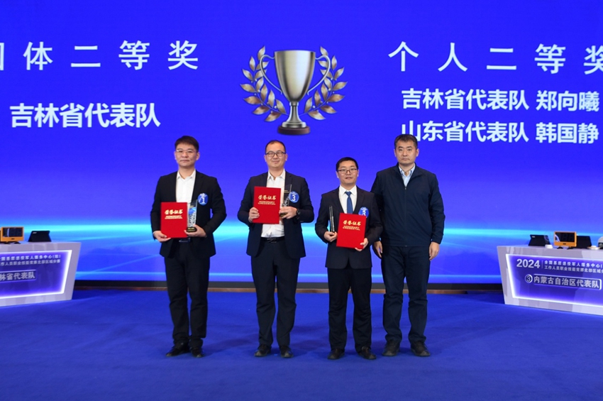 出席競賽活動領導為獲獎團體、個人頒發獎杯和證書。