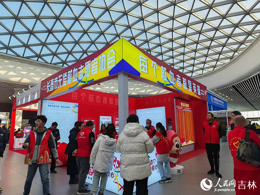 活動現場。人民網記者 關思聰攝