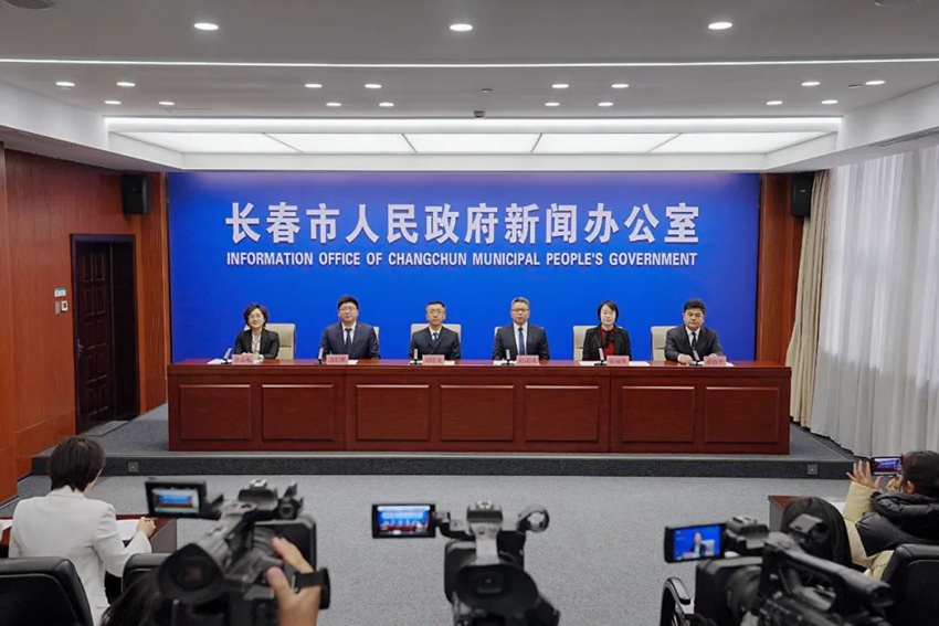 發布會現場。（長春市委宣傳部供圖）